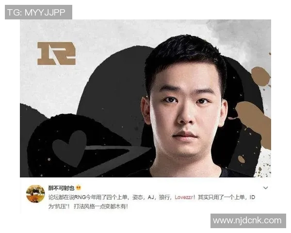 RNG战队防反体系解析与英雄联盟战术的深度剖析 RNG战队防反体系解析与英雄联盟战术的深度剖析