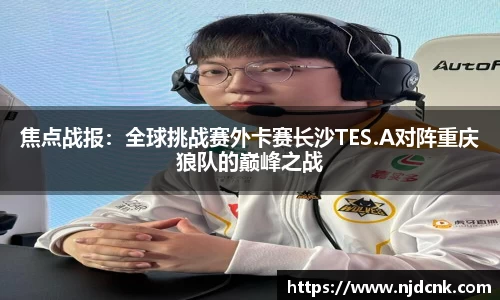 GA黄金甲网页版